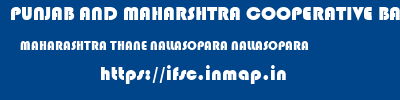 PUNJAB AND MAHARSHTRA COOPERATIVE BANK  MAHARASHTRA THANE NALLASOPARA NALLASOPARA  ifsc code